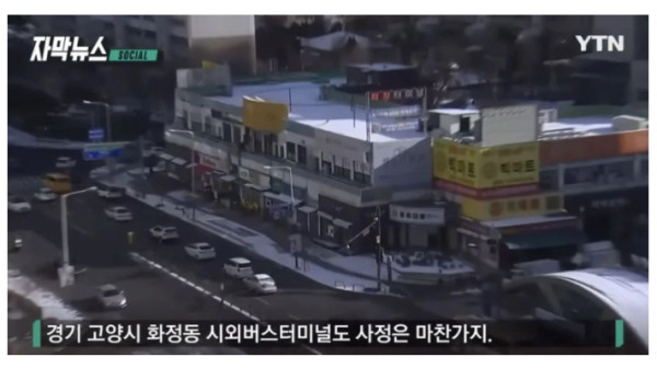 한국에서 점점 사라지고 있는 시설