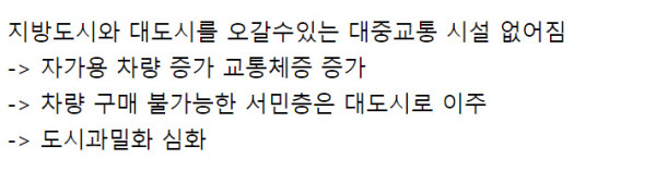 한국에서 점점 사라지고 있는 시설