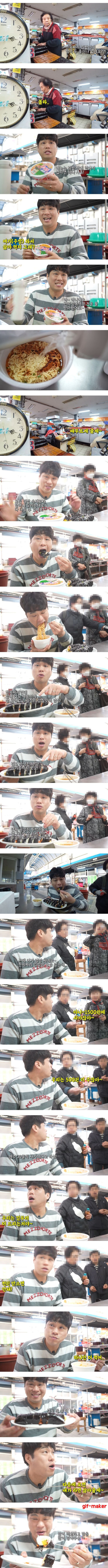 손님들이 돈더내고 사먹는 서울강북시장 천원김밥집