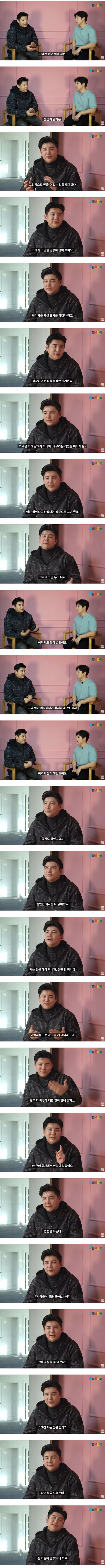서프라이즈 배우 박재현 근황