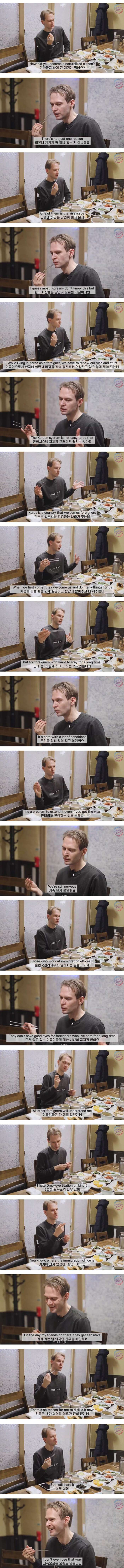 외국인들이 귀화하려는 이유