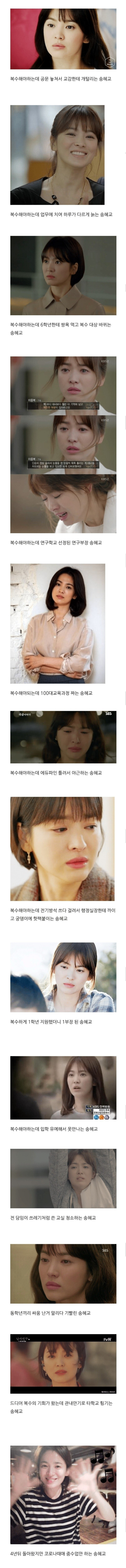 현직 교사가 드라마 "더 글로리" 내용 듣자마자 떠올린 것