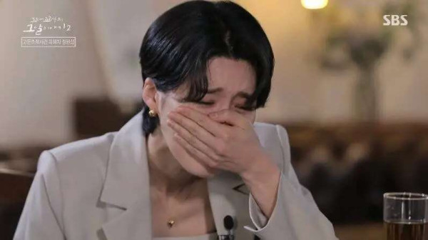 오열하는 장도연 짤의 진실