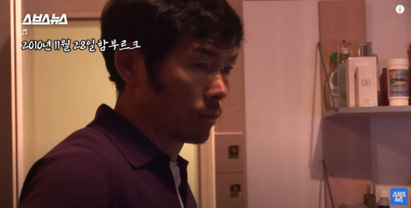 손흥민이 피파하는 모습을 보고 웅정좌가 화가 난 이유