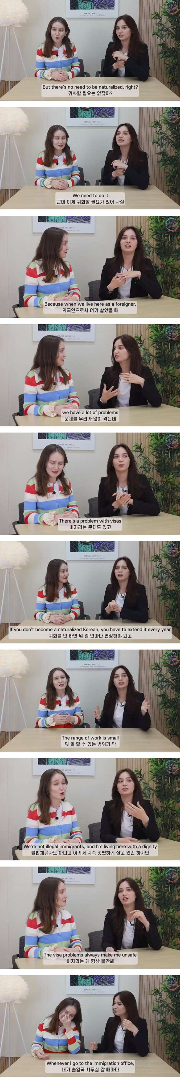 외국인들이 귀화하려는 이유