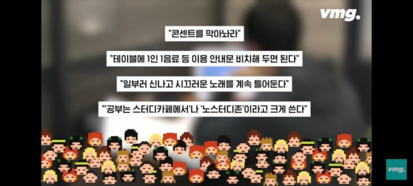 카공족보다 더 심하다는 과외족