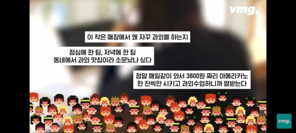 카공족보다 더 심하다는 과외족