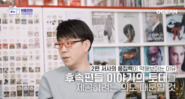 이동진 영화평론가 아바타2 리뷰 짧게