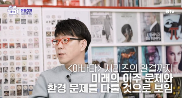 이동진 영화평론가 아바타2 리뷰 짧게