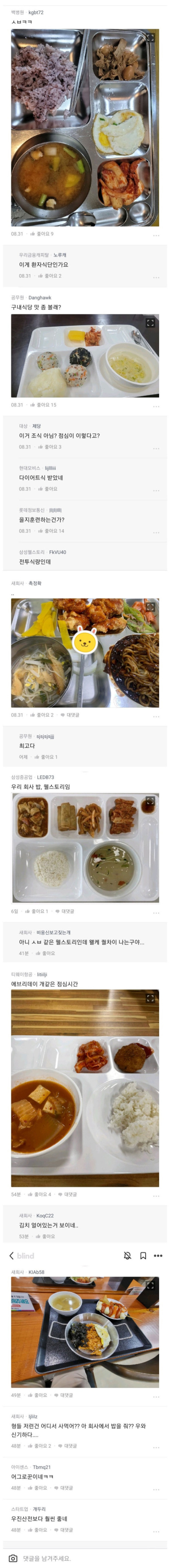 구내식당 인증 퍼레이드