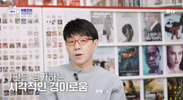 이동진 영화평론가 아바타2 리뷰 짧게