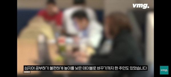 카공족보다 더 심하다는 과외족