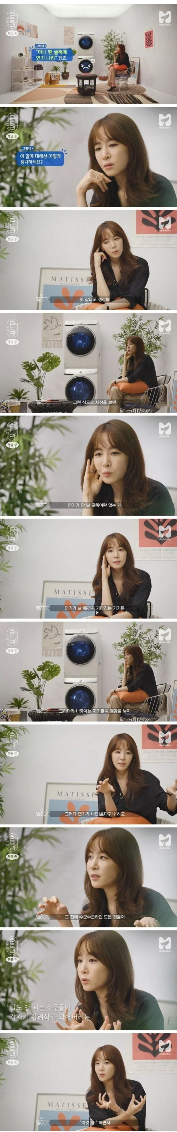 키보드워리어와 온라인 소시오패스