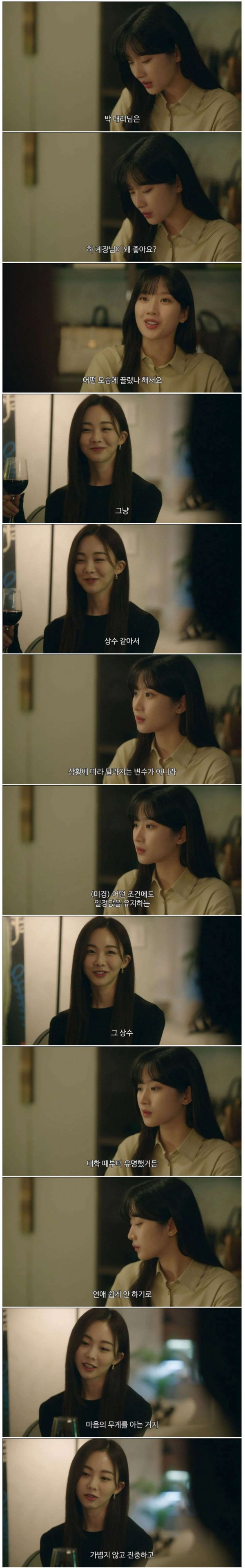 여자들이 은근 끌린다는 남자 성격