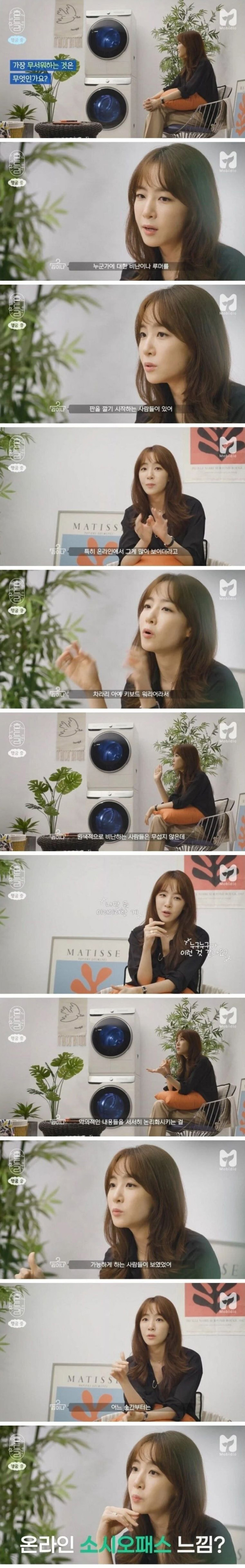 키보드워리어와 온라인 소시오패스
