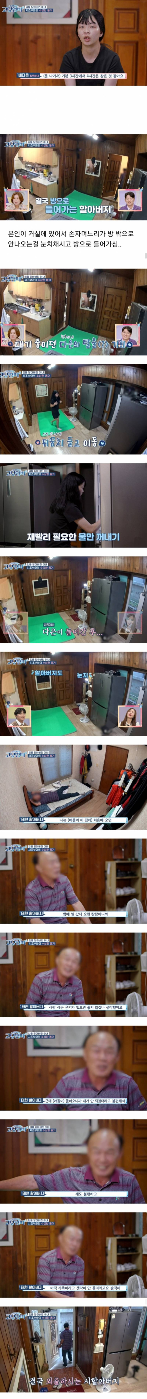 2개월된 아이를 키우고 있는 이번주 고딩엄빠