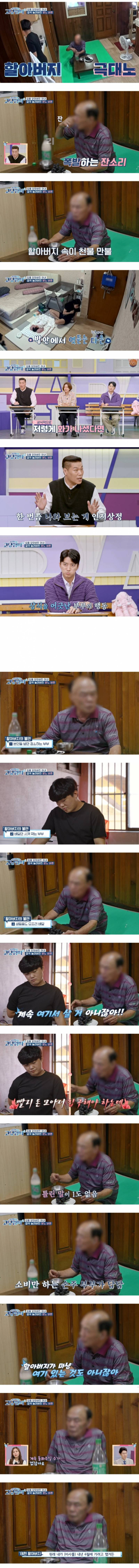 2개월된 아이를 키우고 있는 이번주 고딩엄빠