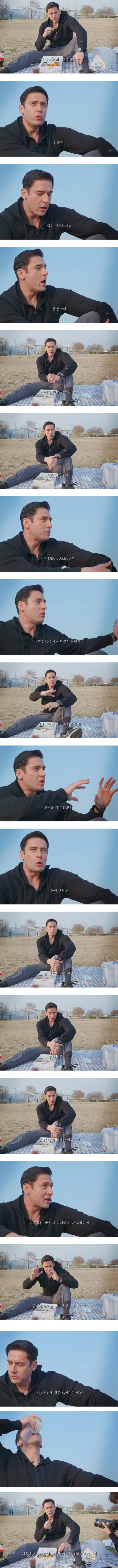 아직도 한국문화가 신기하다는 줄리엔강