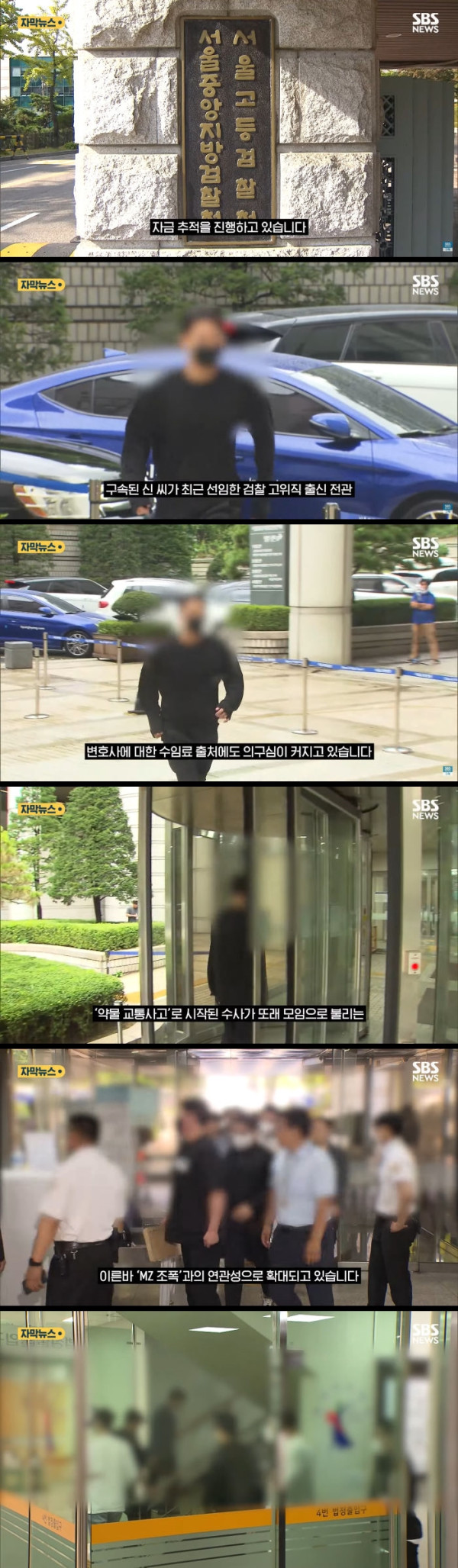 스케일 점점 커지고 있는 롤스로이스 사건