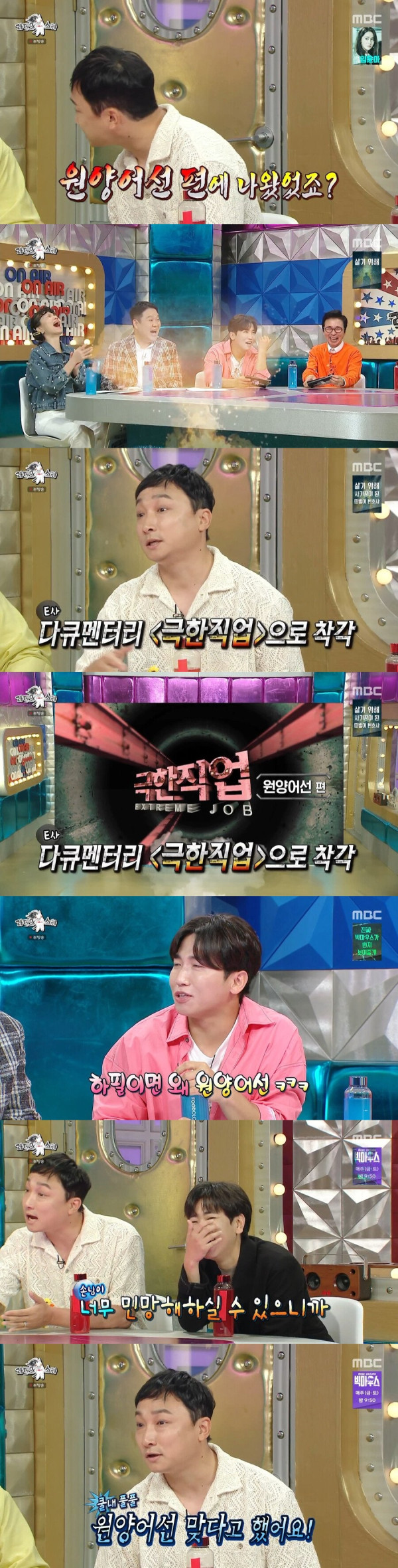 천만관객 영화 출연 배우의 인기 실감 썰