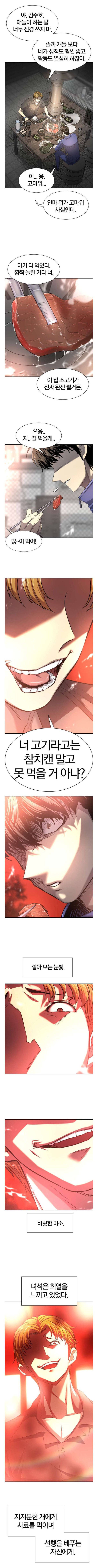 돈없다고 무시하고 깔보는 친구