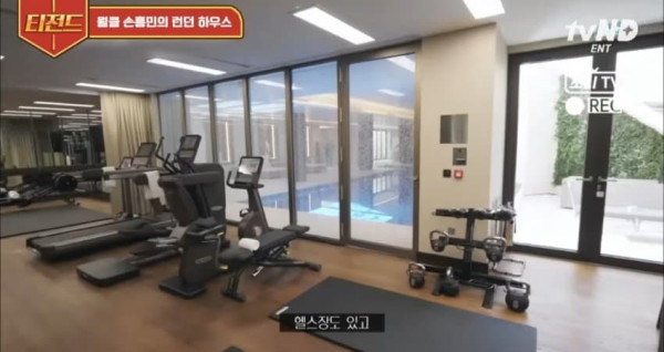 손흥민 런던에 집 수준 ㄷㄷ