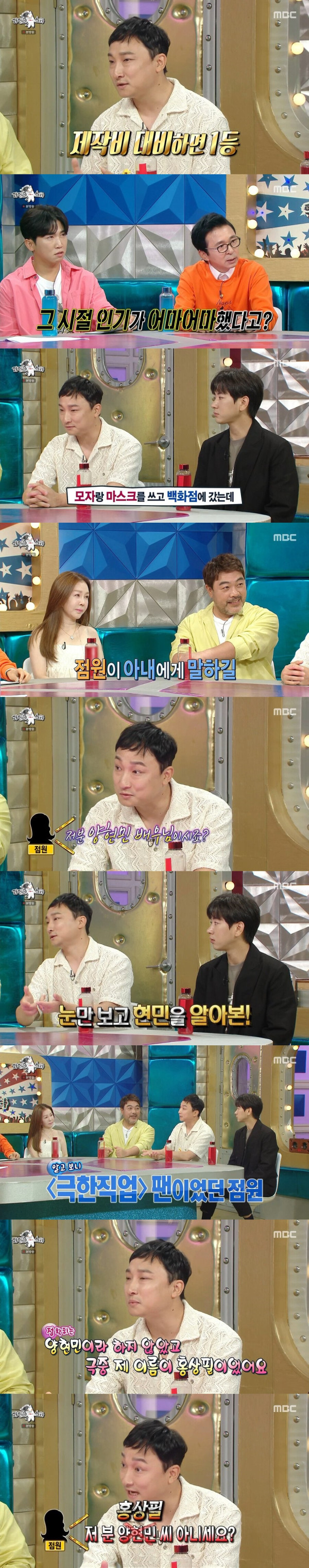 천만관객 영화 출연 배우의 인기 실감 썰