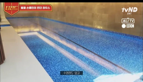 손흥민 런던에 집 수준 ㄷㄷ