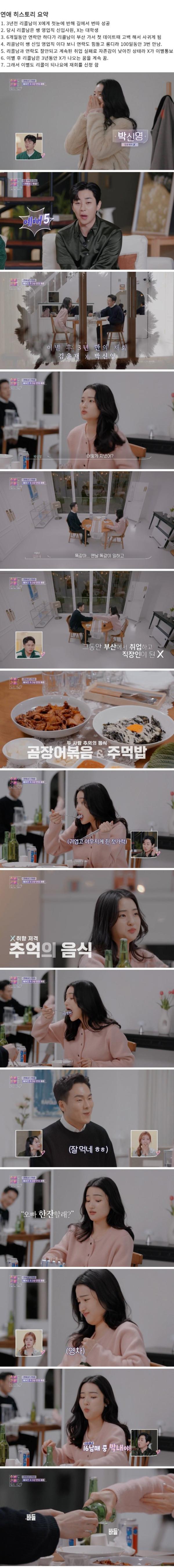 사랑에 타이밍이 정말 중요한 이유