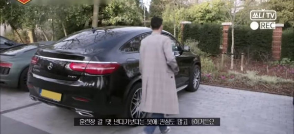 손흥민 런던에 집 수준 ㄷㄷ