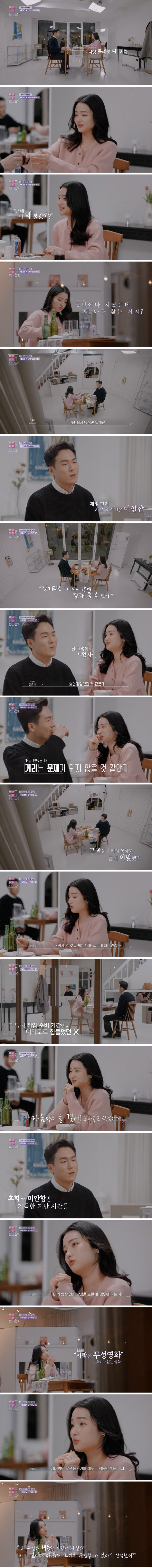 사랑에 타이밍이 정말 중요한 이유