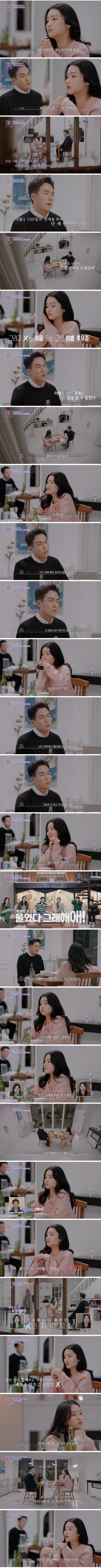 사랑에 타이밍이 정말 중요한 이유