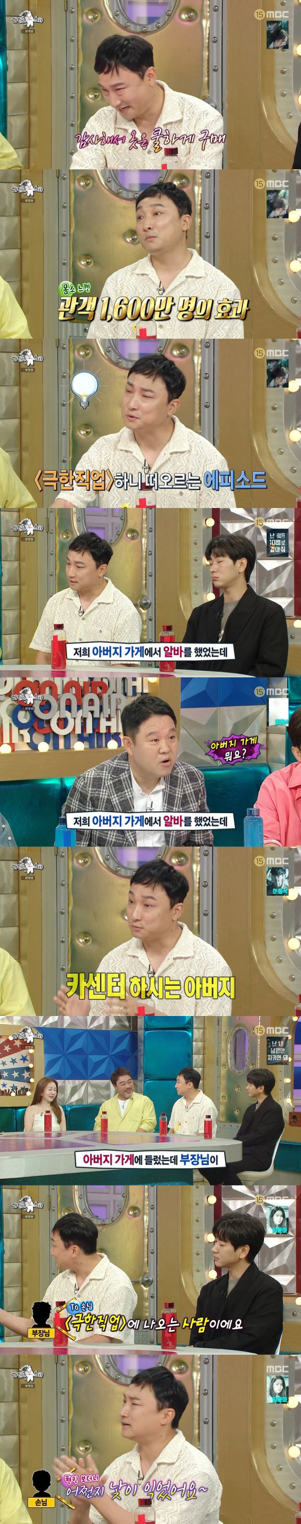 천만관객 영화 출연 배우의 인기 실감 썰