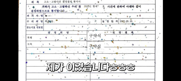 딸배헌터 부산가자마자 두들겨맞음