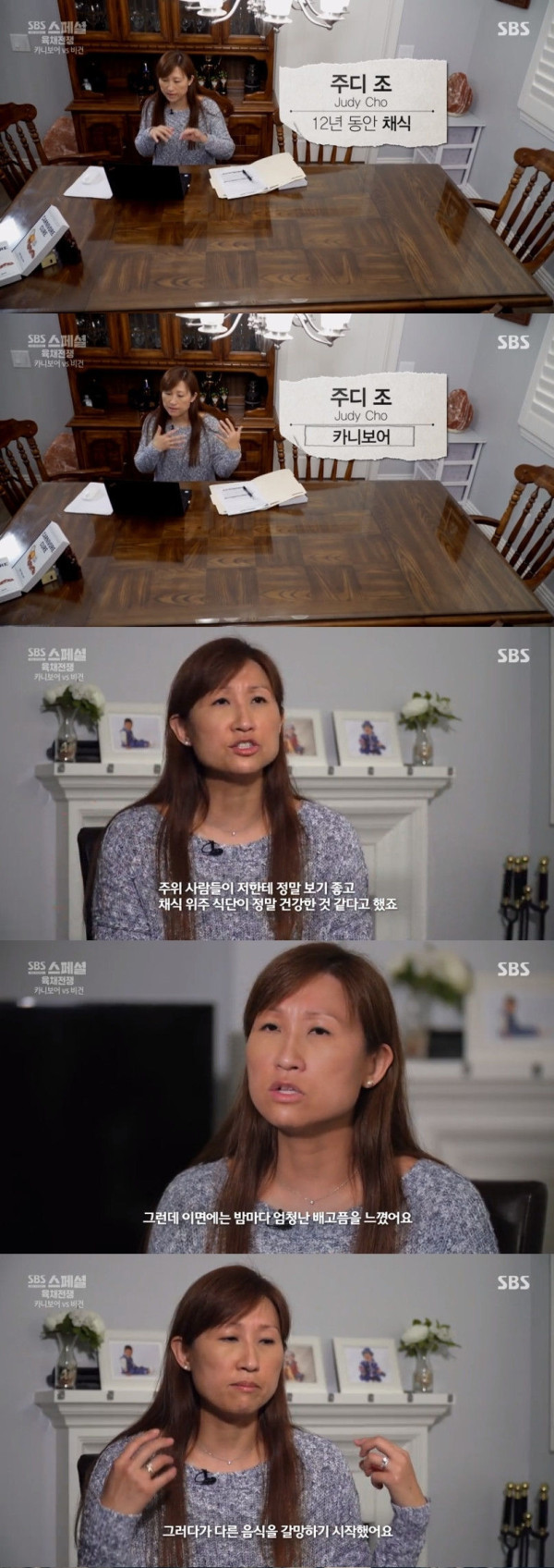 채식주의자가 육식을 하게 된 이유
