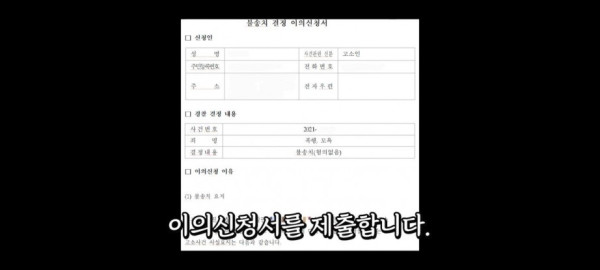 딸배헌터 부산가자마자 두들겨맞음