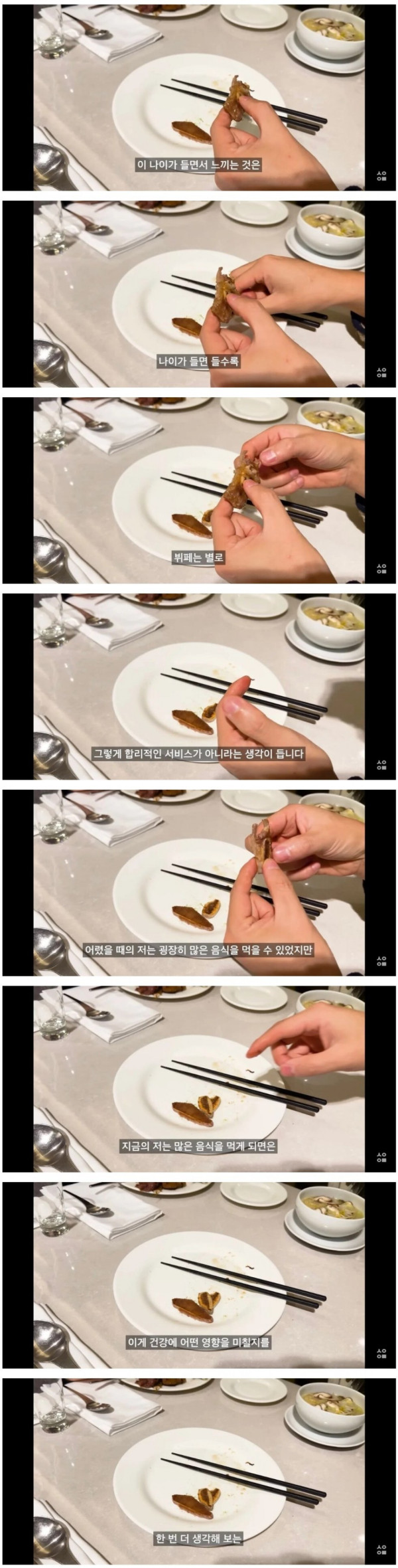 나이가 들면서 뷔페를 멀리하게 되는 이유