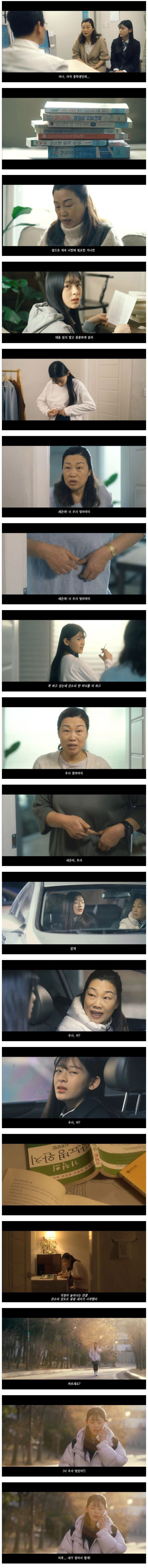 당뇨병 협회에서 만든 당뇨병 공익광고