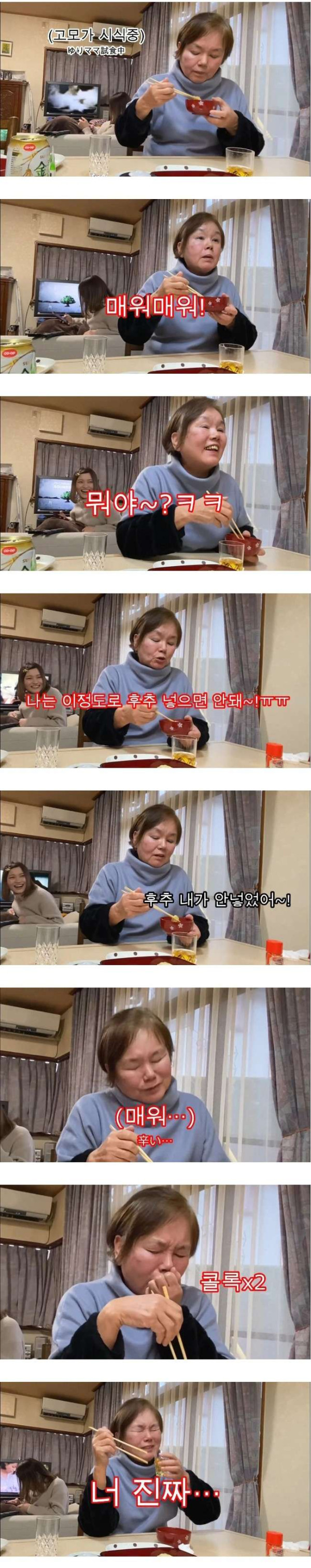 한국 나가사키 짬뽕 먹는 일본인들