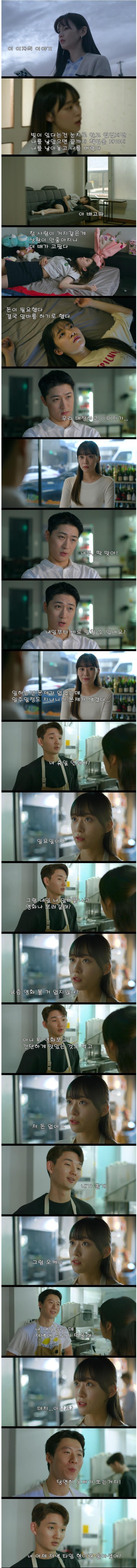 예쁘게 태어난 여자의 일생