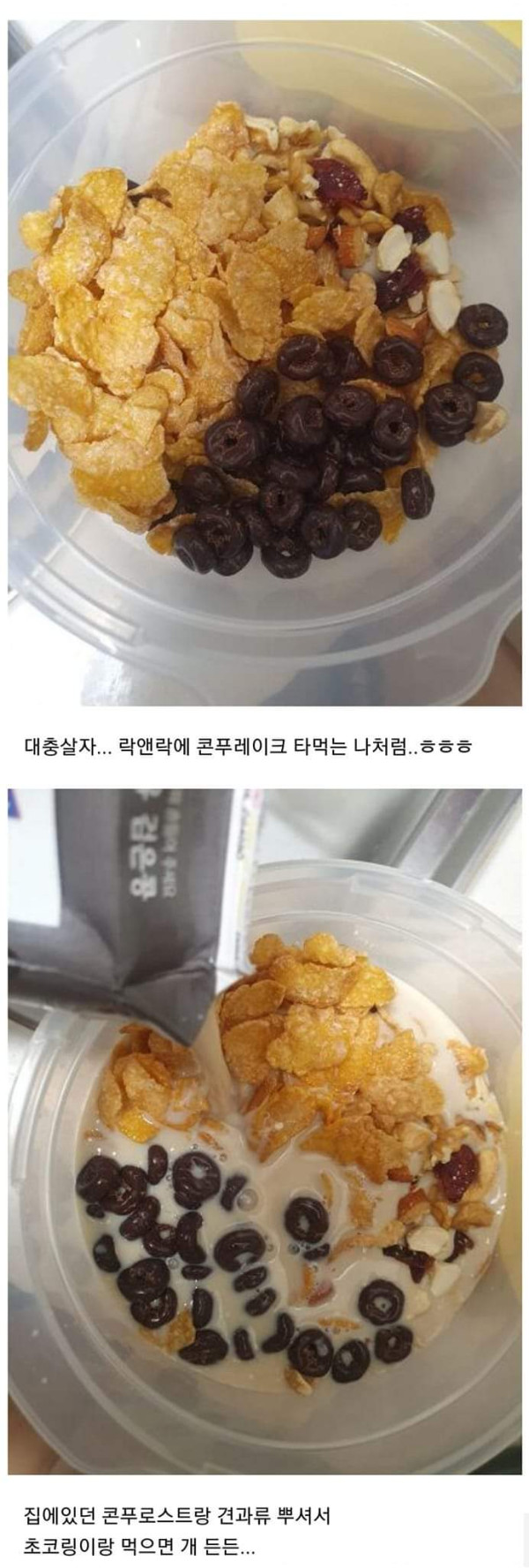 비요뜨 무제한으로 먹는 팁