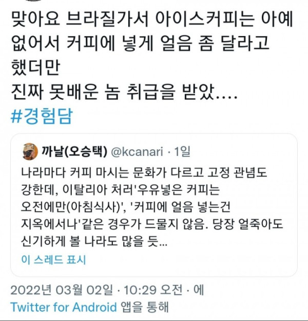 전세계가 한국을 이해못하는 것