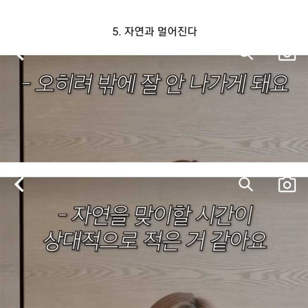 시그니엘 입주민의 불만