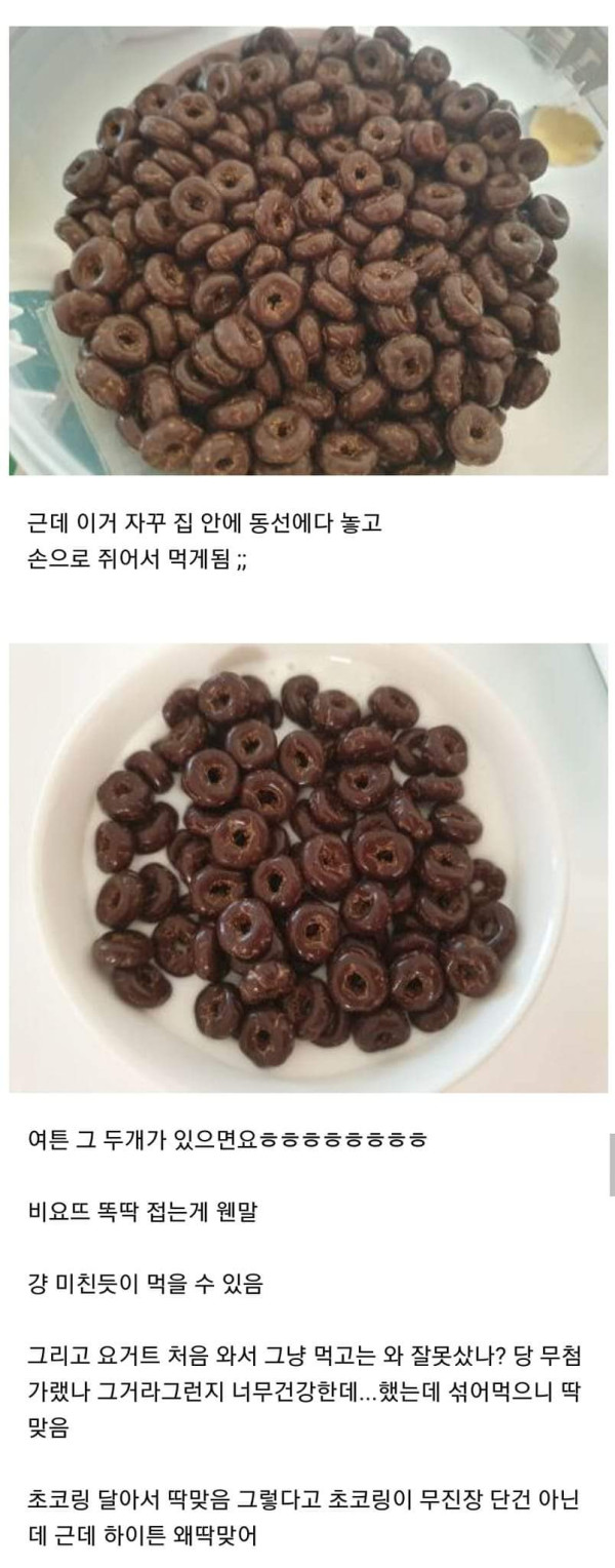 비요뜨 무제한으로 먹는 팁