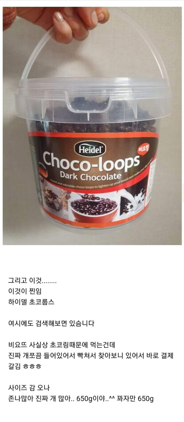 비요뜨 무제한으로 먹는 팁