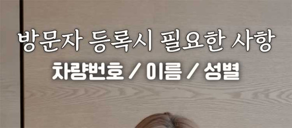 시그니엘 입주민의 불만