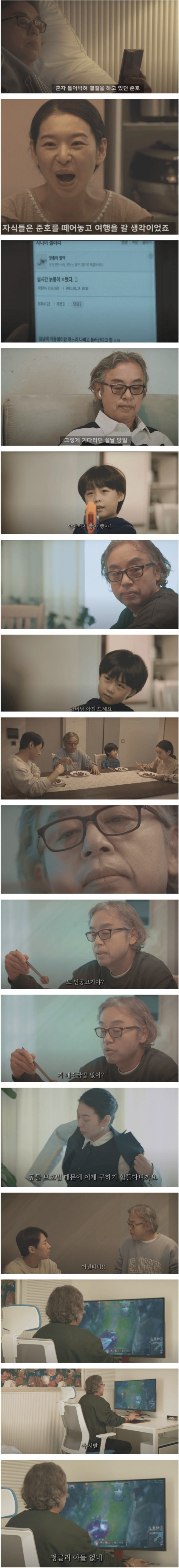 지금 20대 남자들이 늙어버리면 생기는 일