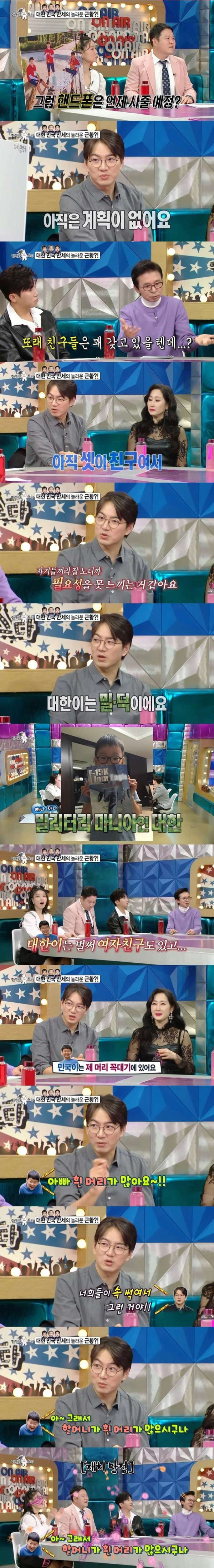 송일국 세쌍둥이 근황