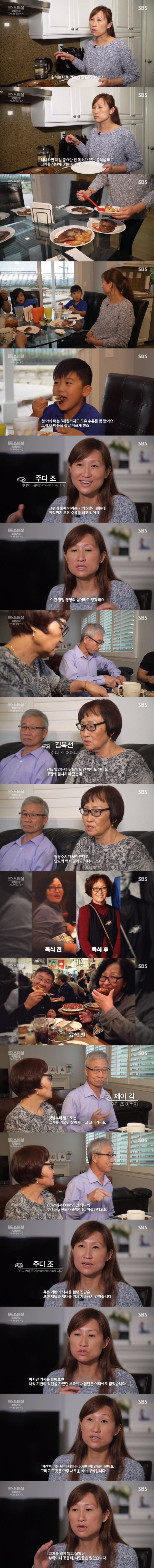 채식주의자가 육식을 하게 된 이유