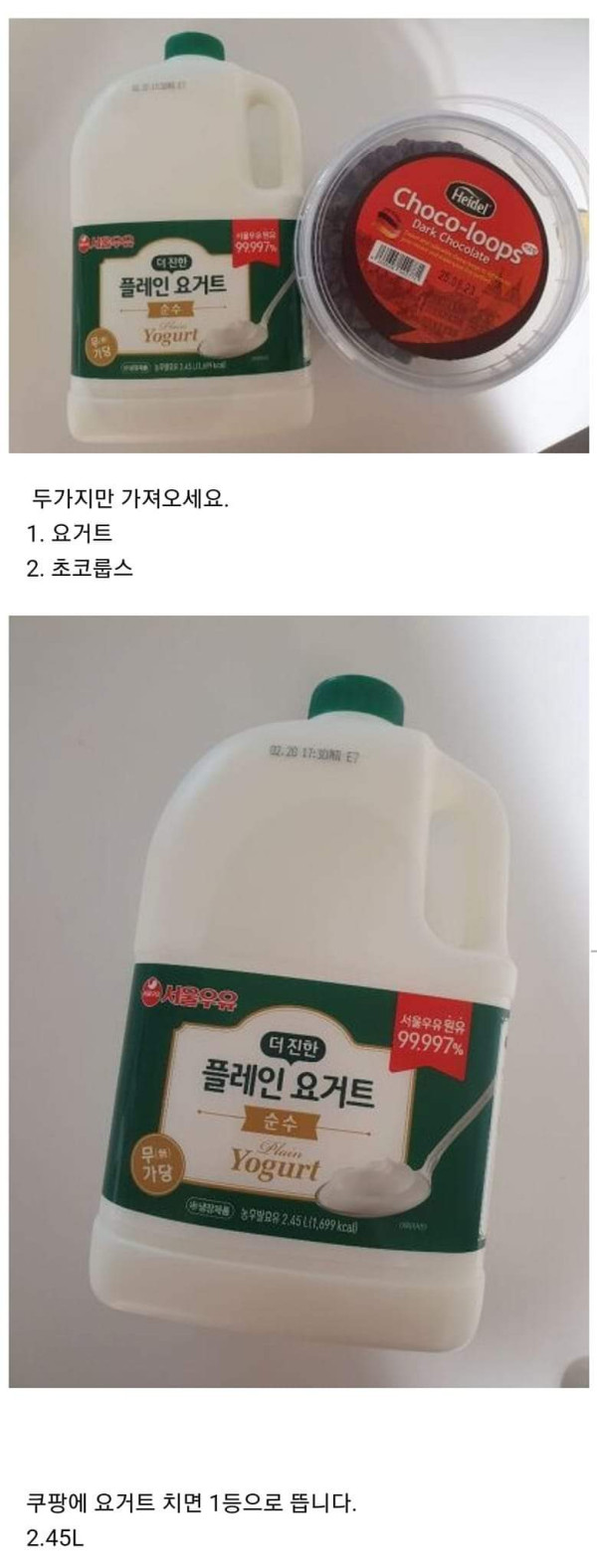 비요뜨 무제한으로 먹는 팁